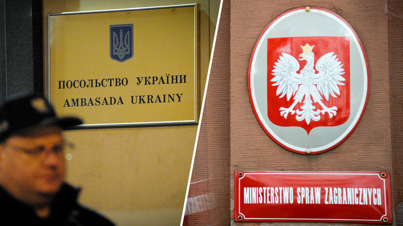     Здание посольства Украины в Варшаве/МИД Польши  Jaap Arriens/NurPhoto/Gettyimages.ru, Алексей Витвицкий/РИА Новости