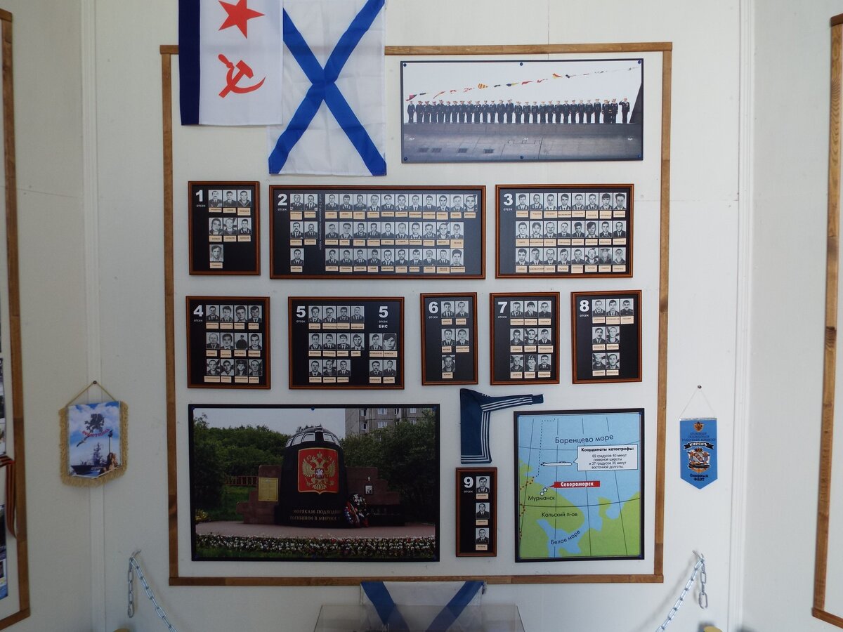 Один из стендов музея АПРК "Курск"