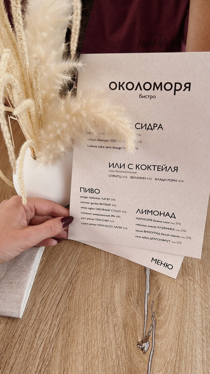 Чрезмерное употребление алкоголя вредит вашему здоровью!