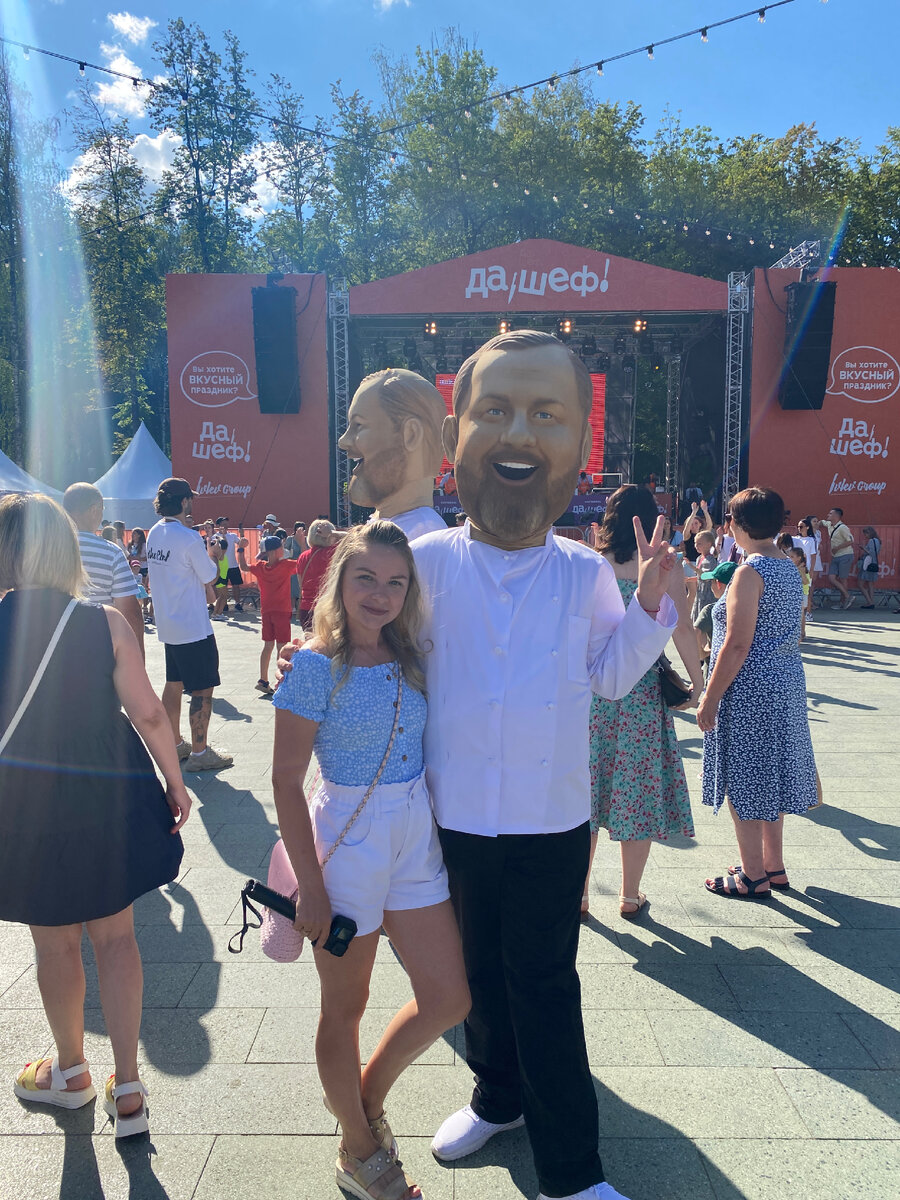 Вид на сцену 