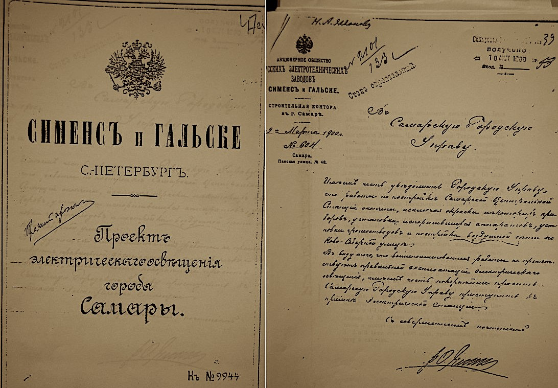 проект - победитель конкурса