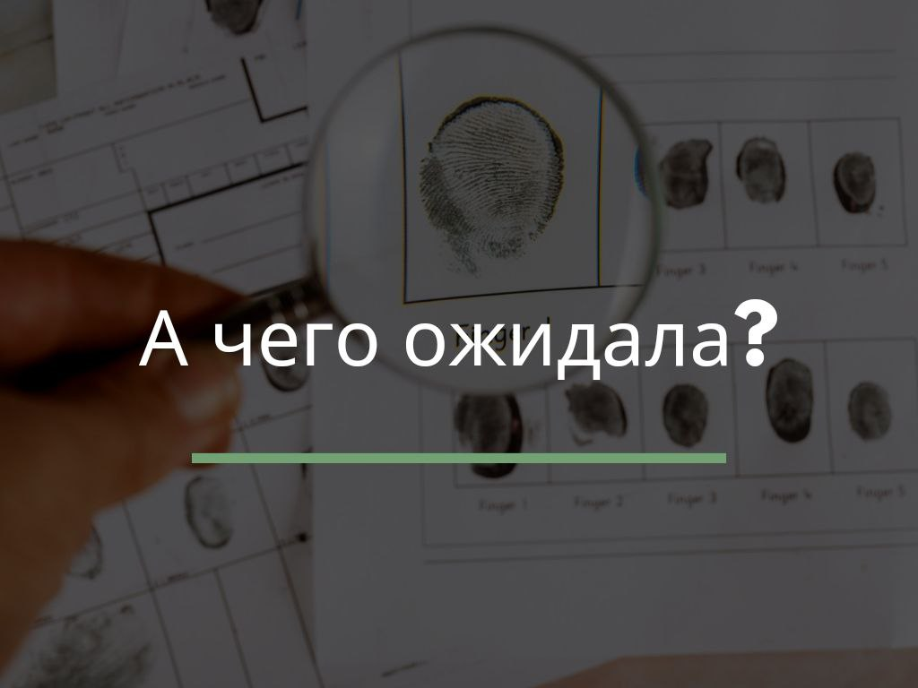 Собственный креатив