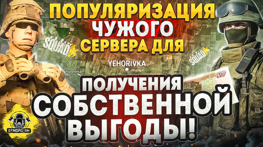 Что значит Гг будет братишкин? - Значение и происхождение выражения | Название сайта