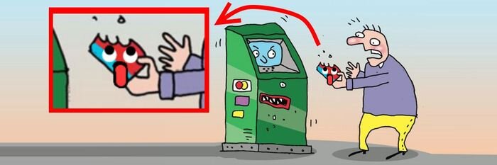 источник Яндекс-картинки