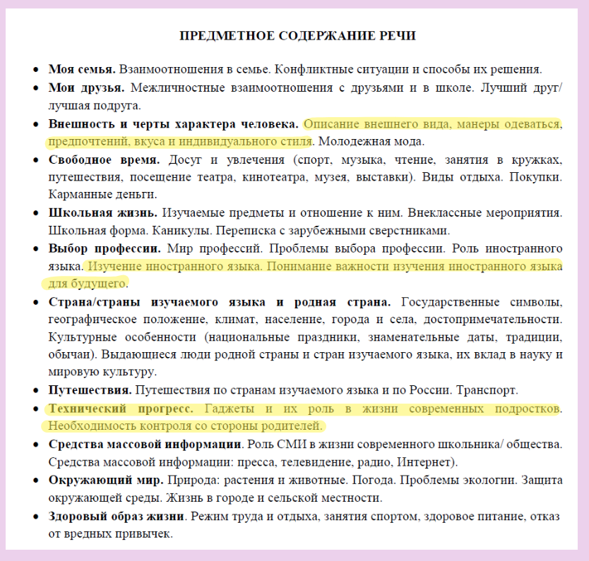 Как совершенствовать написанное сочинение. Пишу эссе на 10 баллов. Пишу эссе на 10 баллов. 6 абзацев. Пишу эссе на 10 баллов.