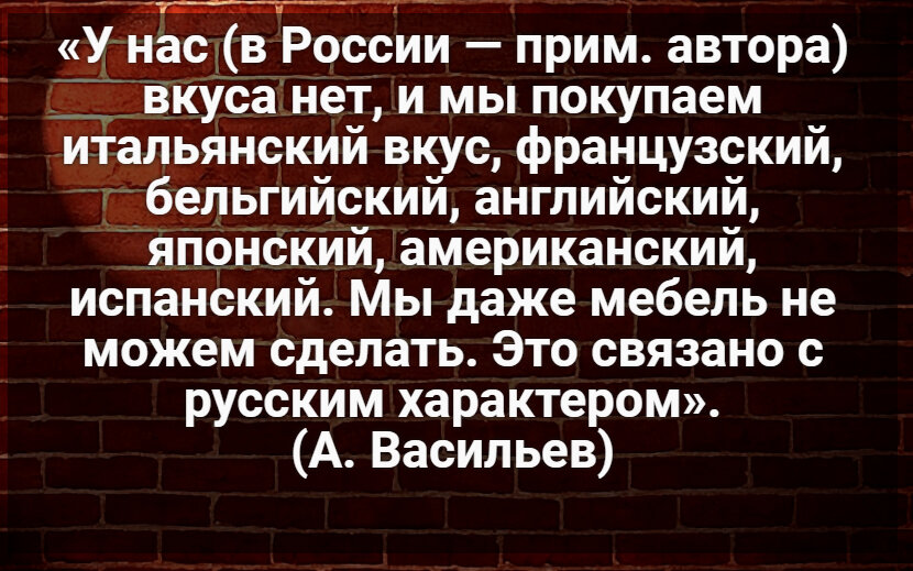 Автор: «В. Панченко