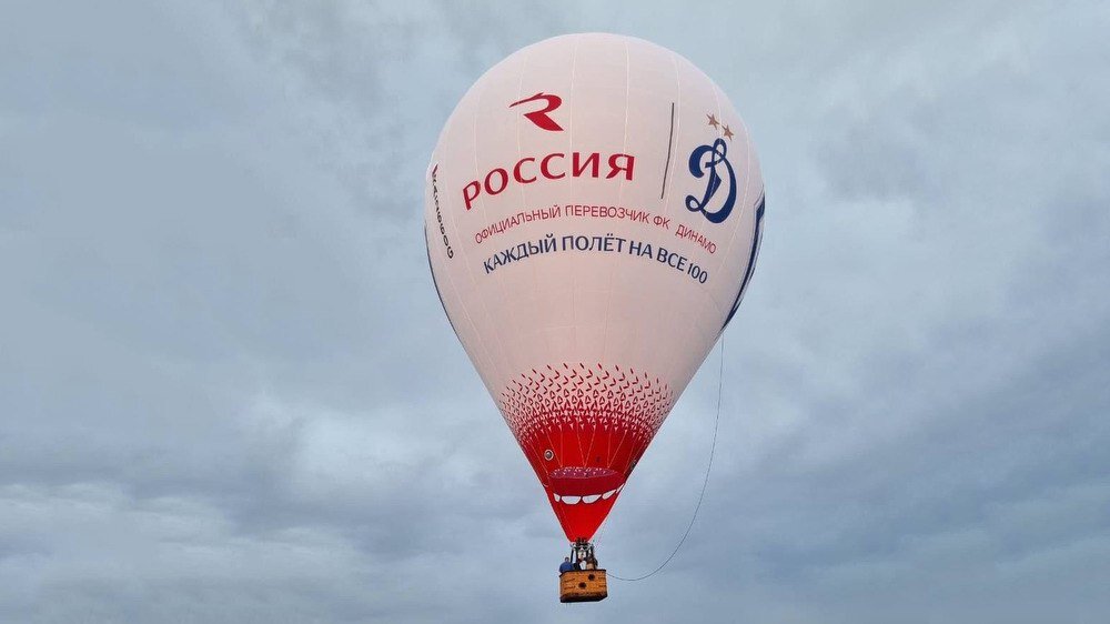    автор фото: ФК "Динамо"