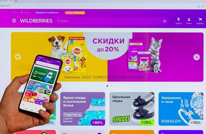    Фотобанк Лори