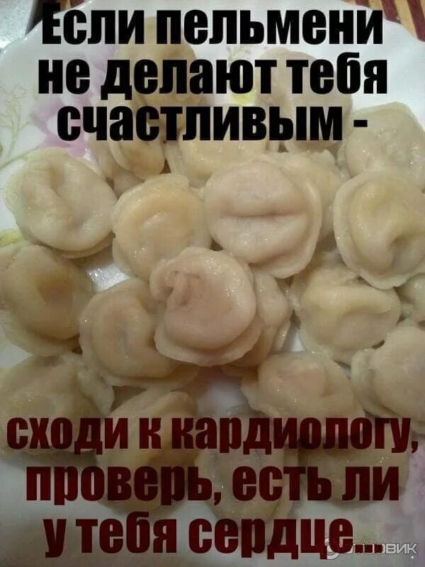 Картинка взята из свободного доступа в сети