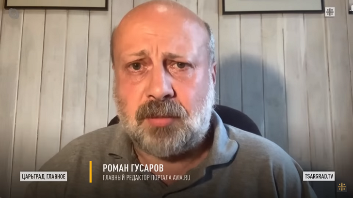 ФОТО: ЦАРЬГРАД