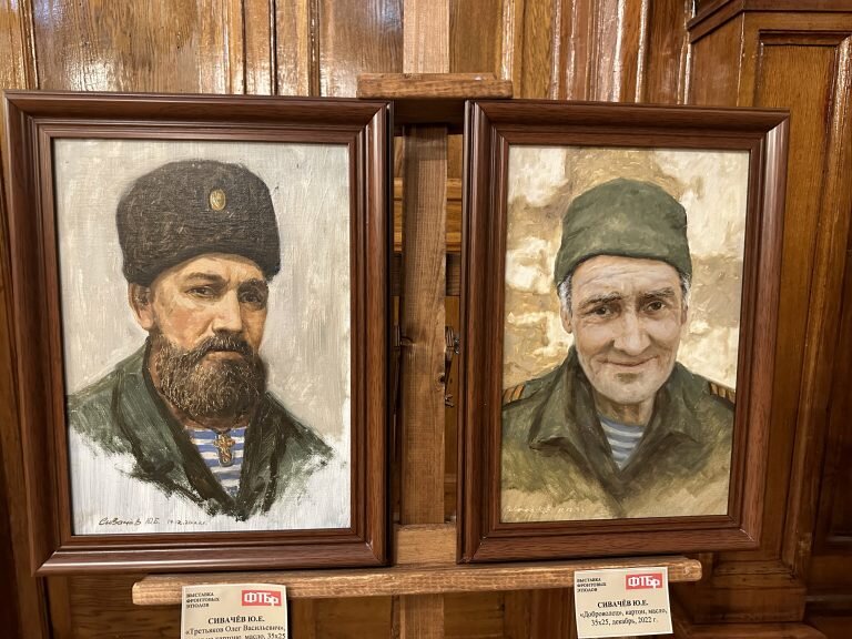Участники СВО