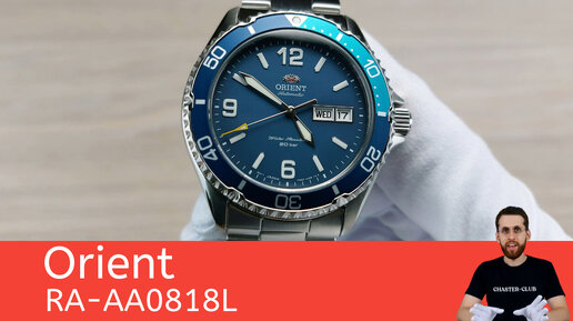 Джинсовые Mako / Orient RA-AA0818L