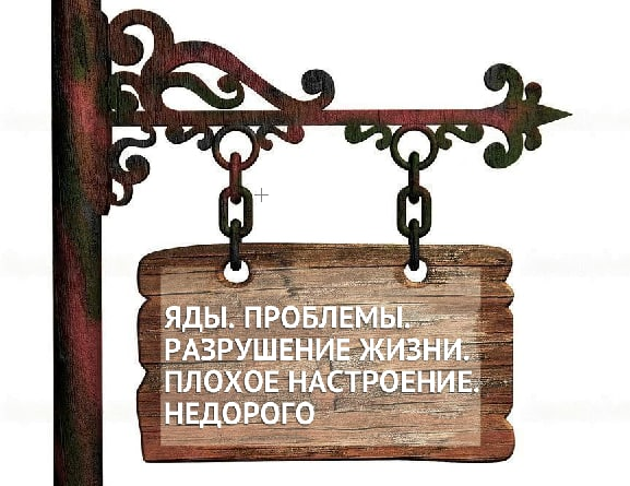 Разрушение жизненных планов неготовность к функционированию в социальной ситуации это