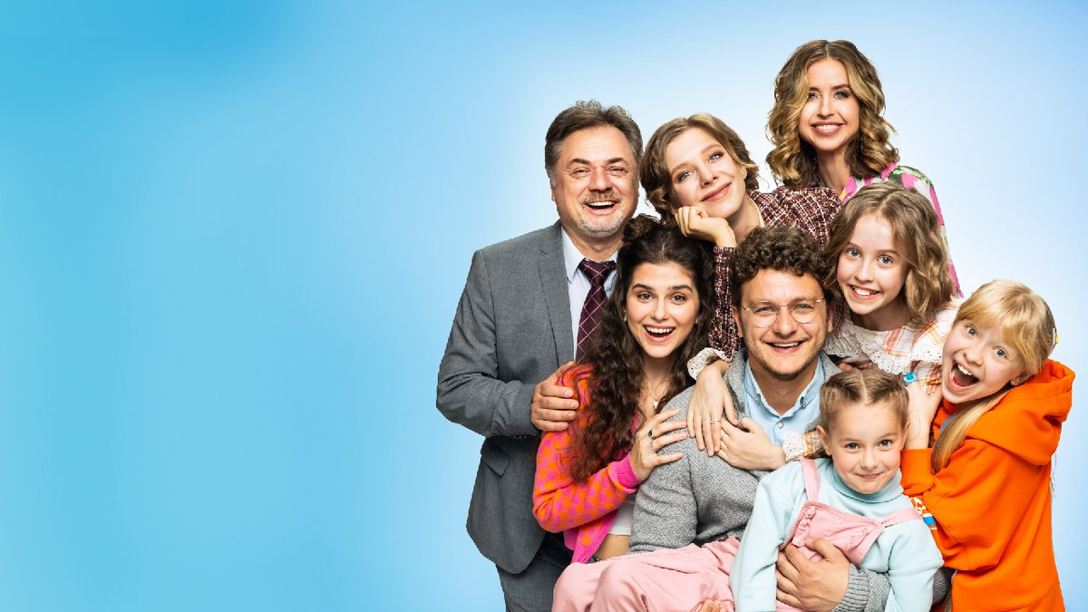 "Папины дочки. Новые" - 2023