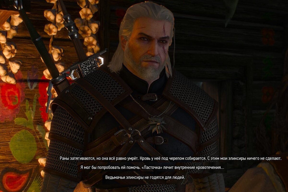 The Witcher 3: квест «На смертном одре» | The Witcher 3  NextGeN | Дзен