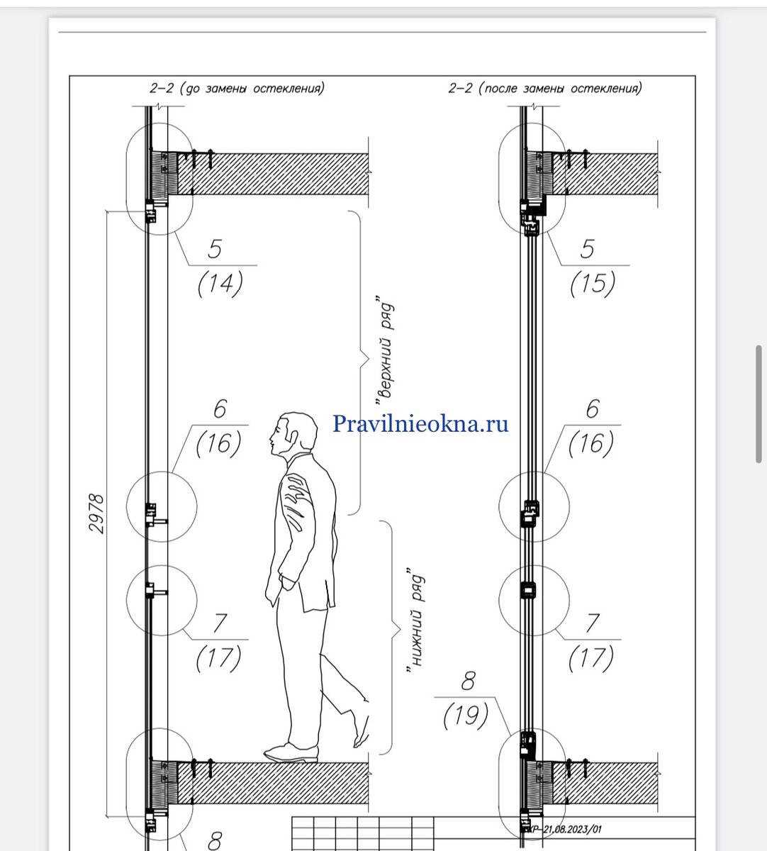 Фото проекта по нагрузкам на фасад здания