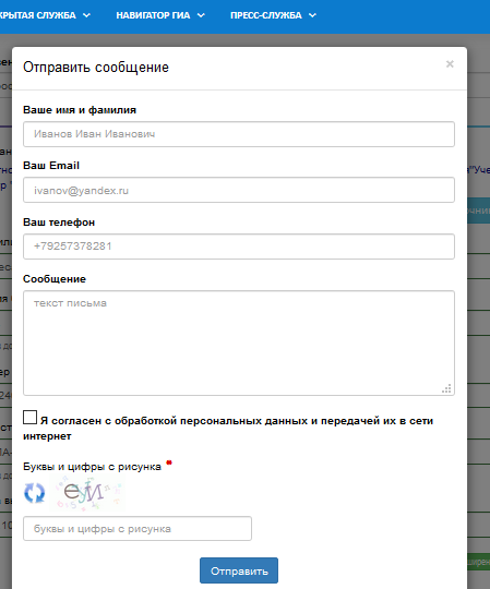 Удостоверение о профессии рабочего должности служащего. Удостоверения рабочих профессий. Как проверить аттестат на подлинность. Проверить действительность диплома. Свидетельство о професс.
