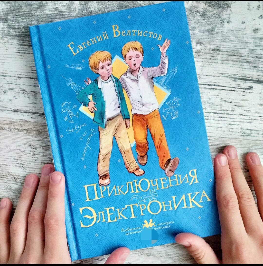 Личное фото автора канала 