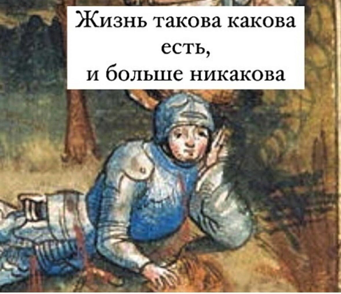 Умный знает, как выпутаться из трудного положения. Мудрый никогда в него не попадает. Ф. Раневская