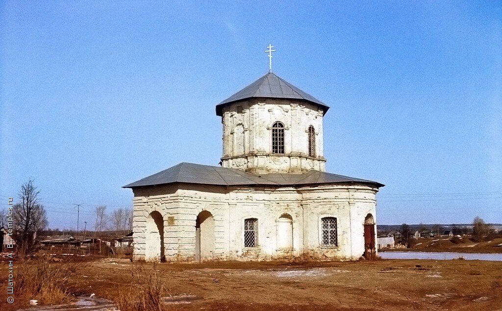 Усадьба Даниловское Никольская Церковь