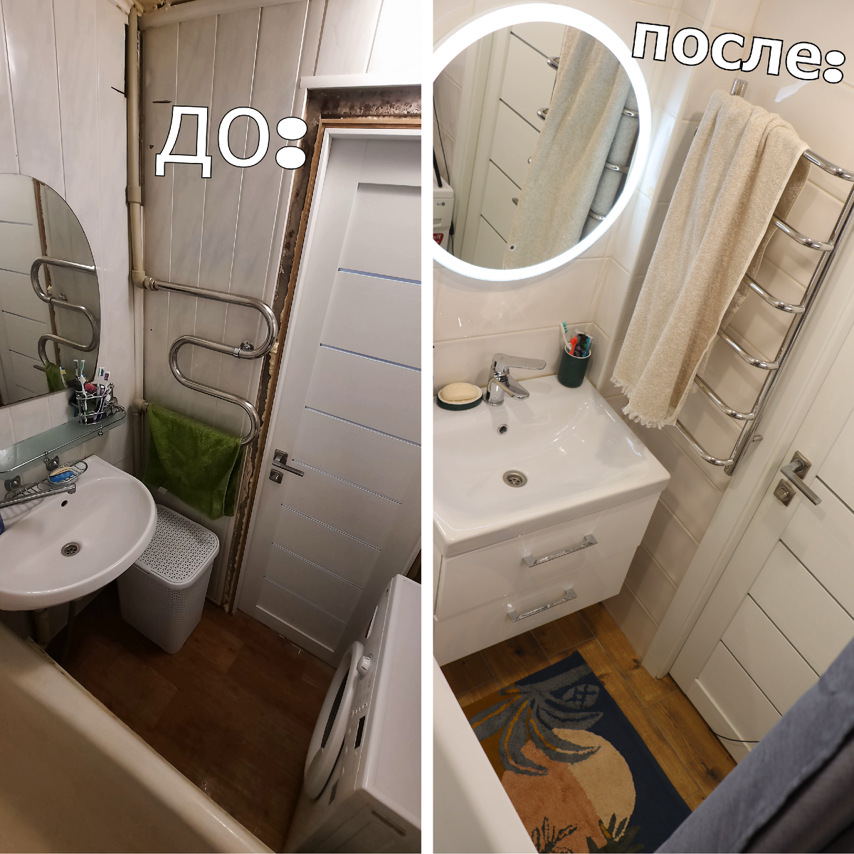 Напоминаю о нашей проделанной работе/ремонте. Фото автора