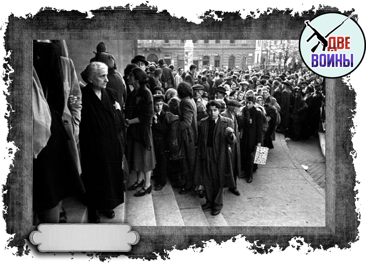 Евреи в Будапеште, 1944 г. Фото в свободном доступе. 