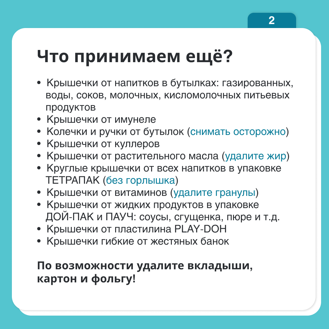 Сколько должно быть литературы в проекте