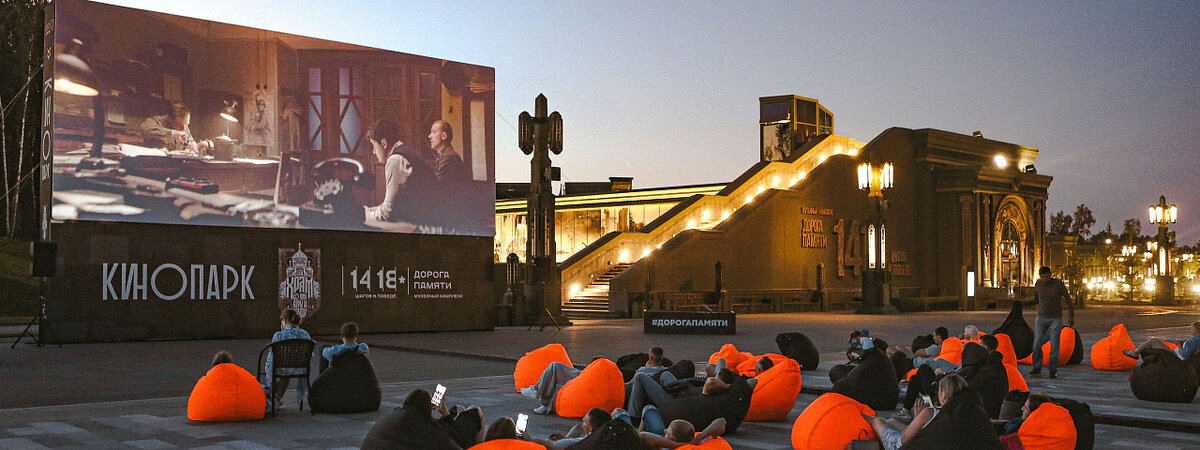 Фото Министерства культуры и туризма Московской области