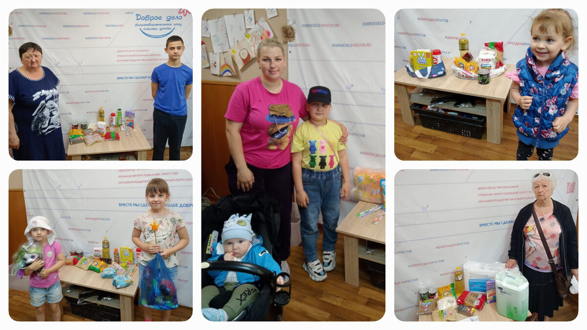 Фото из архива фонда «Доброе дело».