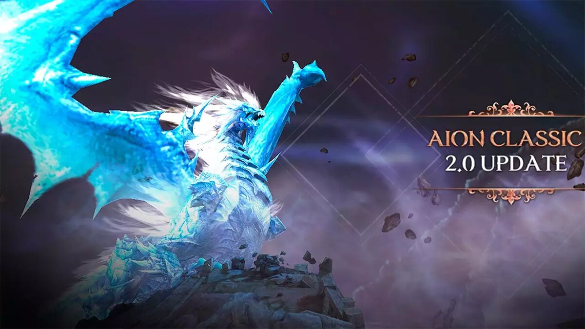 В европейской AION Classic отложили выпуск обновления 2.0 | Все про онлайн  игры на ПК и другие платформы | Дзен