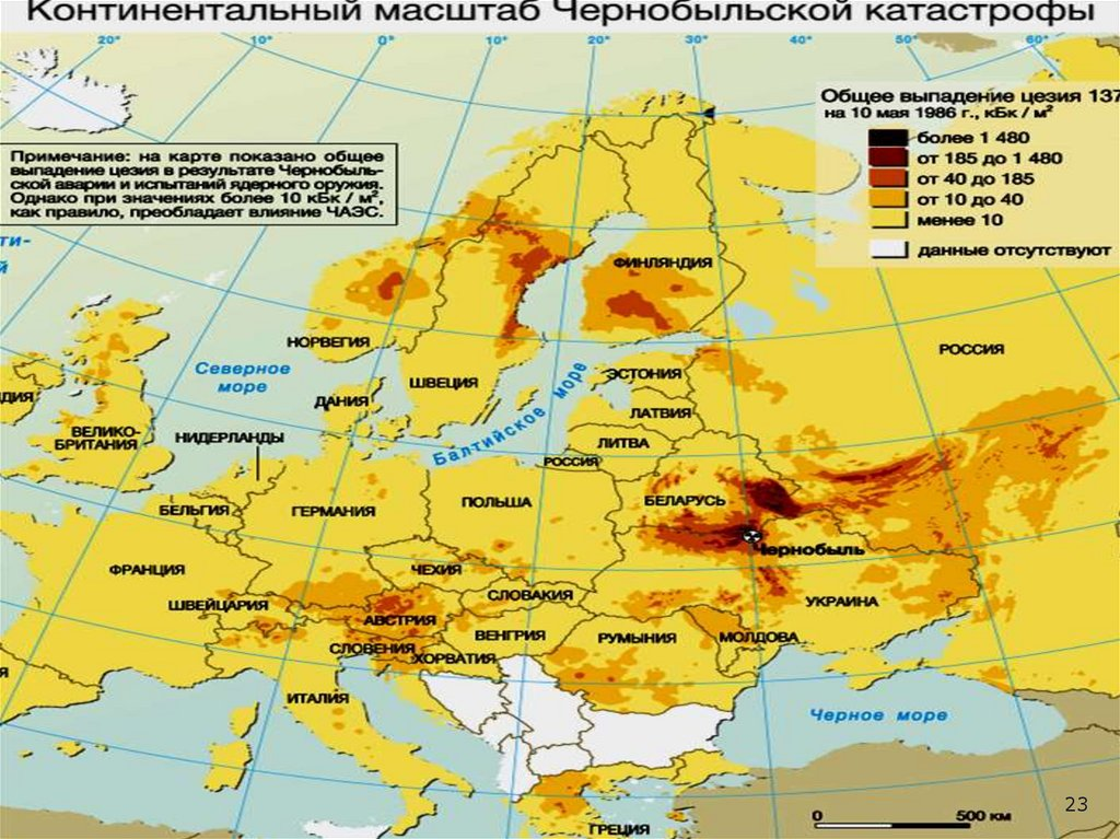 Зоны заражения при аварии аэс. Карта движения радиоактивного облака после взрыва в Чернобыле. Зона заражения Чернобыльской АЭС на карте. Карта радиоактивного заражения ЧАЭС. Карта распространение радиации после взрыва на ЧАЭС.