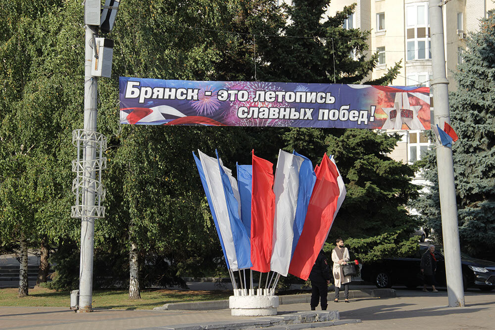    Супермен Антошин займется украшением Брянска по-новому avchernov