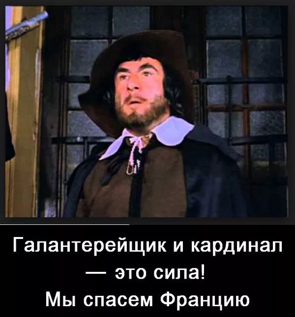 Отдельный лайк с тех, кто узнал, откуда цитата))