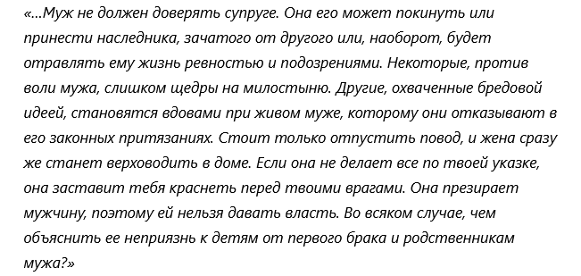 Фрагмент книги