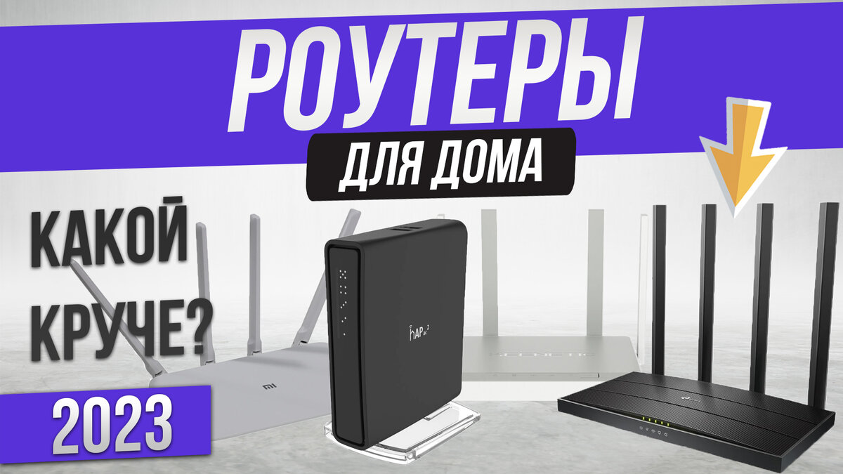 Как усилить сигнал Wi-Fi с помощью старого роутера