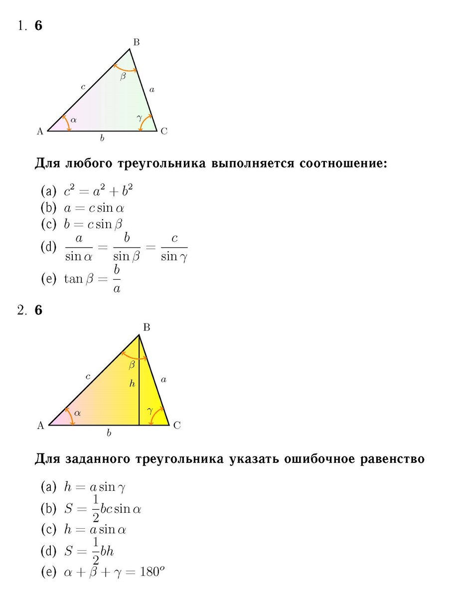 15 вопросов на 15 минут. Часть 2 | Какой ЕГЭ нужен России | Дзен