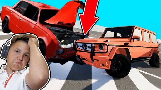 ЖИГА против НЕМЦЕВ Прыжки Челлендж BeamNG DRive