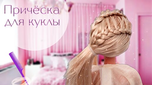 Рейтинг лучших кукол Barbie