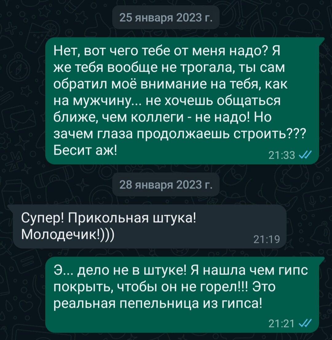 Прелести гипса | Пикабу