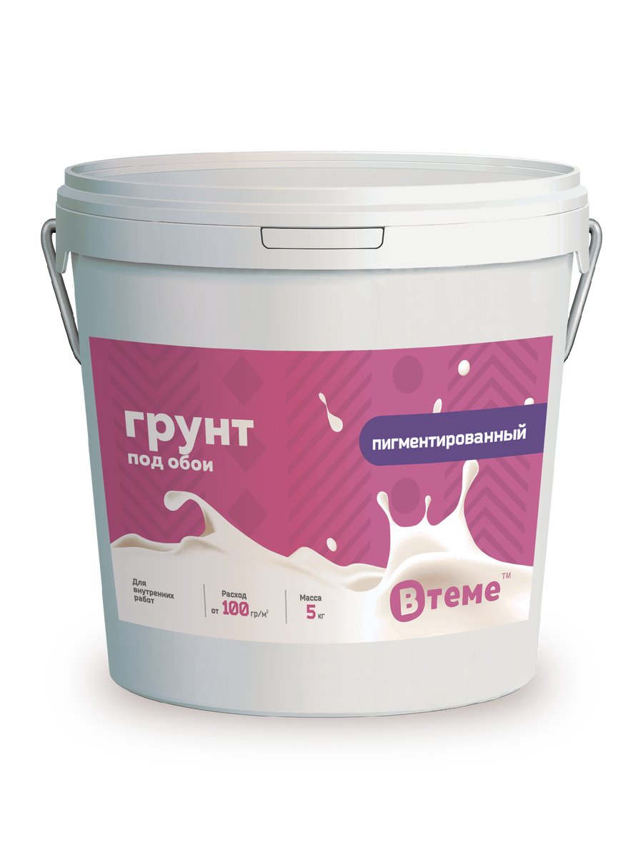 Грунтовка под обои "ВТеме"