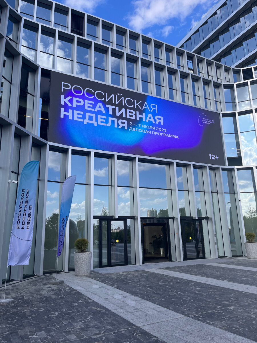 Входная группа на Форум 