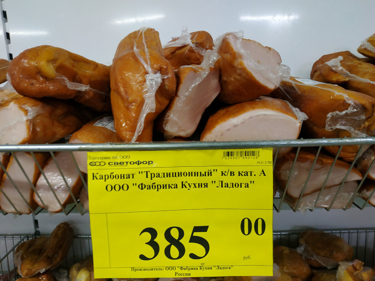 Колбасы и мясная продукция отзывы