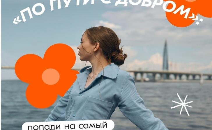    фото vk.com/rosmolodez