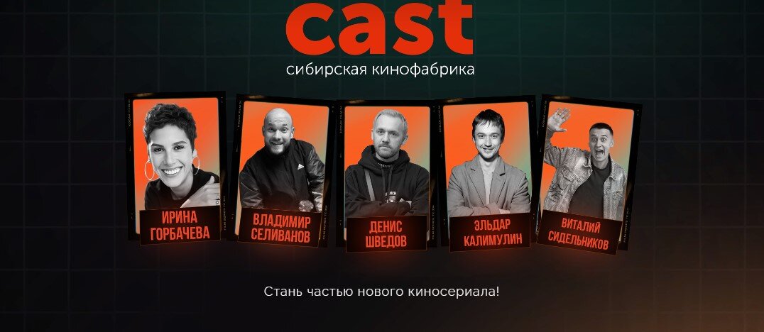 Кинофабрика новинки. Кинофабрика Рязань