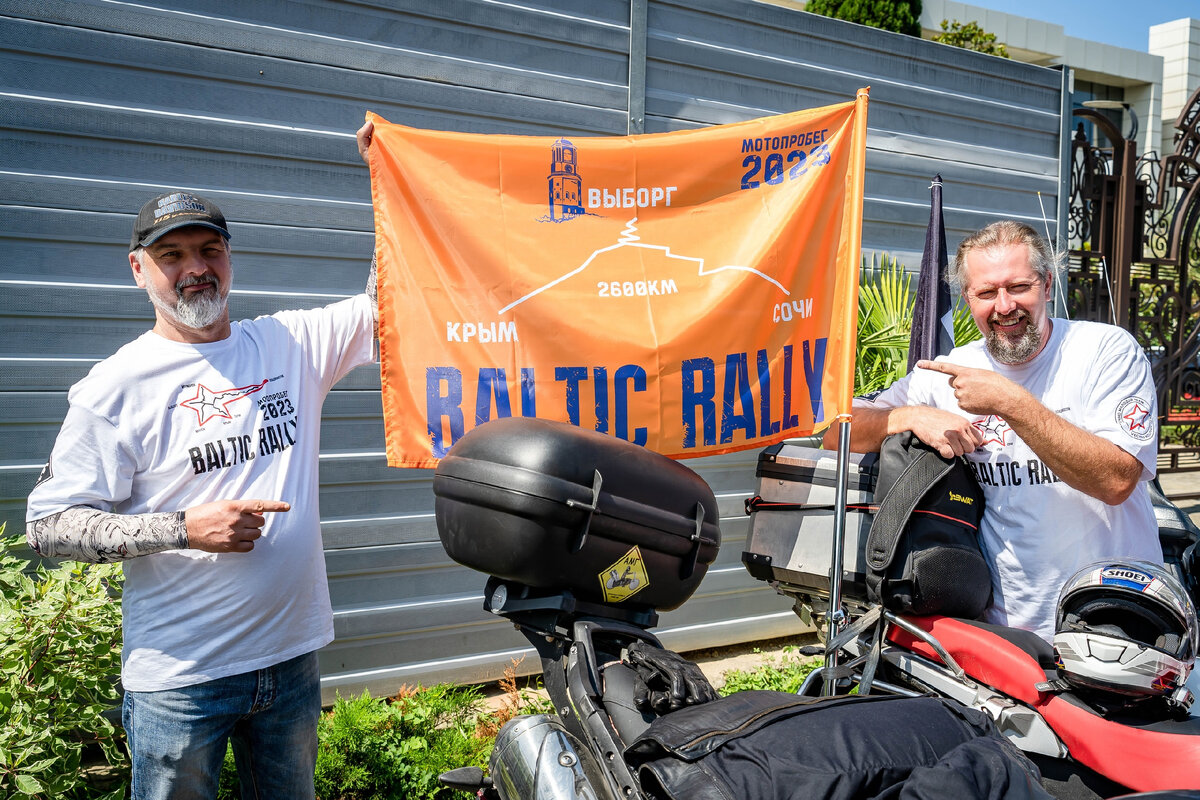 Программа балтик ралли выборг. Балтик ралли. Baltic Rally Выборг. Выборг мотофестиваль 2022.