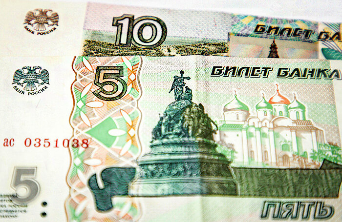 5 рублей и 10 рублей картинки