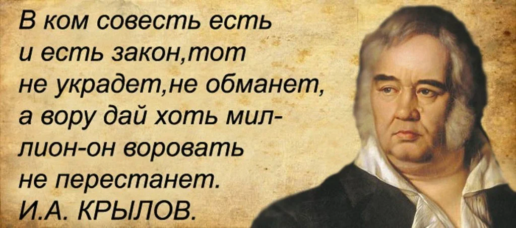 Чиновники великие