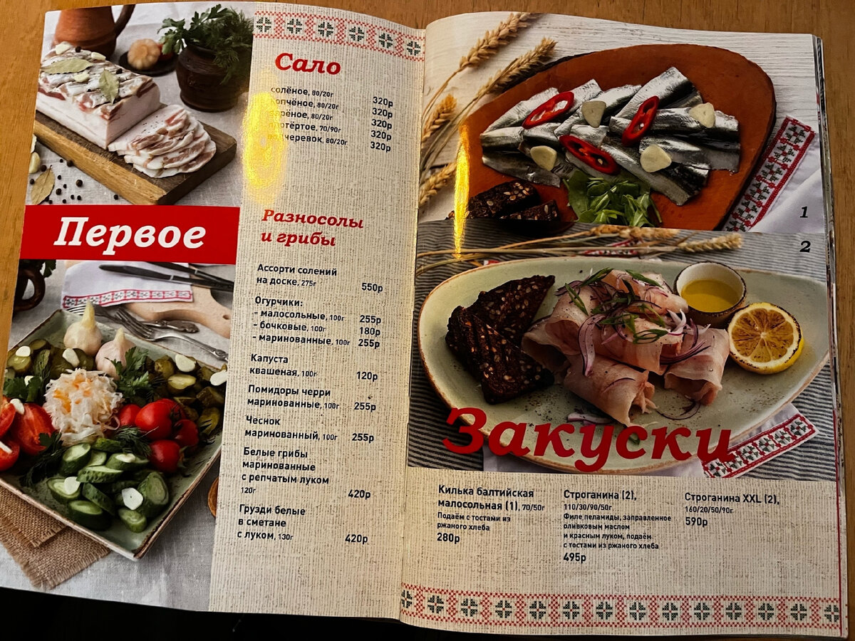 закуски