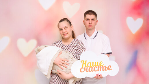 Наша выписка из роддома 👨‍👩‍👧