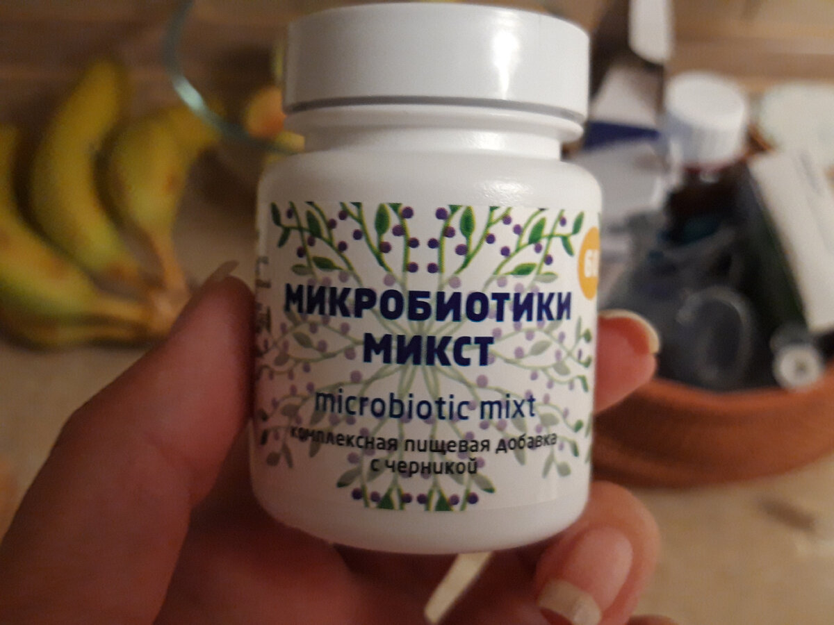 Кстати, на заднем плане опять моя корзинка с лекарствами – у Викули сопли рекой🤧, думаю, это с прорезыванием зуба связано